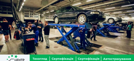 Техосмотр Луцк ОТК