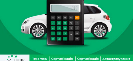 Депутаты предлагают увеличить стоимость госрегистрации авто и выдачи водительских удостоверений