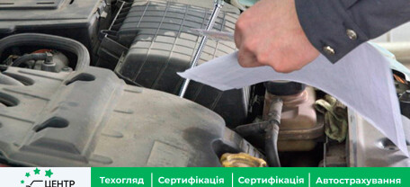 С 2023 года возвращается обязательный техосмотр для всех автовладельцев