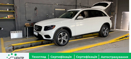 Сертификация Запорожье